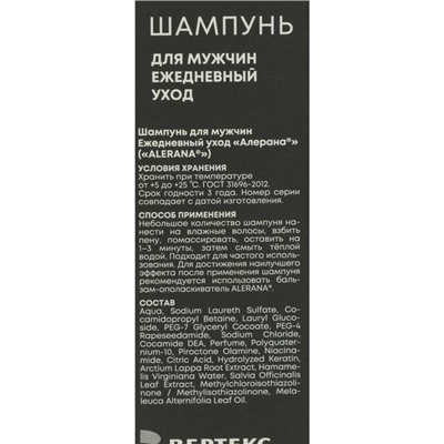 Шампунь для волос Alerana «Ежедневный уход», для мужчин, 250 мл