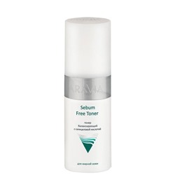 Aravia Тонер с салициловой кислотой / Sebum Free Toner, 150 мл