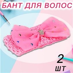 Повязка-Бант 2шт розовый