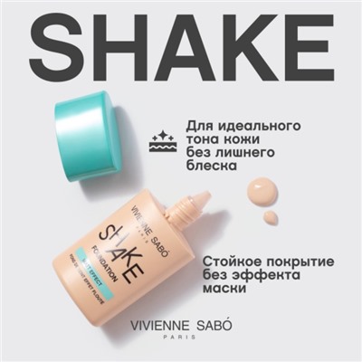 Крем тональный Vivienne Sabo Shakefoundation matt, матирующий, тон 01 светло-бежевый