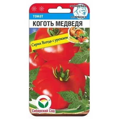 Томат Коготь медведя (Код: 89880)