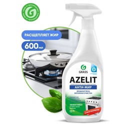 Чистящее средство Grass Azelit, спрей, для кухни, 600 мл