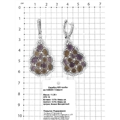 Серьги из серебра с пл.кварцем цв.аметист, цитрин и фианитами родированные 925 пробы мс-149025-1