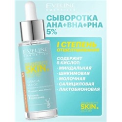 Eveline Perfect Skin ACN Сыворотка-терапия ночная для лица с 5% комплексом кислот,30 мл