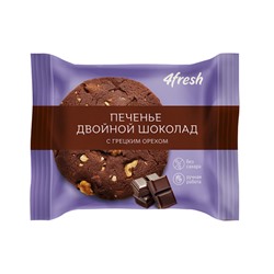 Печенье "Двойной шоколад с грецким орехом", без сахара 4fresh food, 45 г