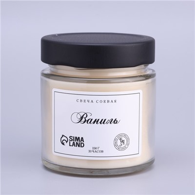 Свеча ароматическая из соевого воска в банке, 150 г, ваниль
