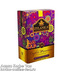 чай ZYLANICA Ceylon Premium "Super Pekoe" черный 200 г.