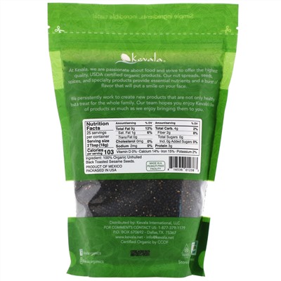 Kevala, Organic Black Toasted Sesame Seeds, Unhulled, 16 oz (454 g)