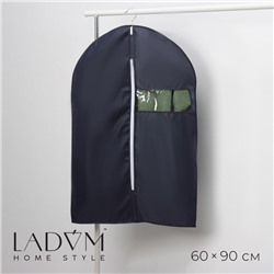 Чехол для одежды LaDо́m, ПВХ окно, плотный, 60×90 см, цвет графитовый