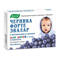 ЭВАЛАР Черника-форте с витаминами и цинком для детей с 3 лет таблетки 250мг N 100