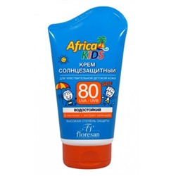 Ф-404 «Africa Kids» Крем солнцезащитный для детей SPF 80 "Africa Kids" 100мл