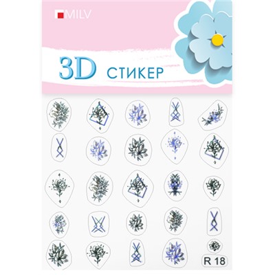 MILV, 3D СТИКЕР R18