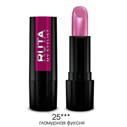 Губная помада Ruta Glamour Lipstick, тон 25, гламурная фуксия