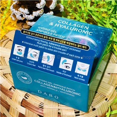 Патчи DABO Collagen & Hyaluronic Hydro Gel Ampoule Patch (125)