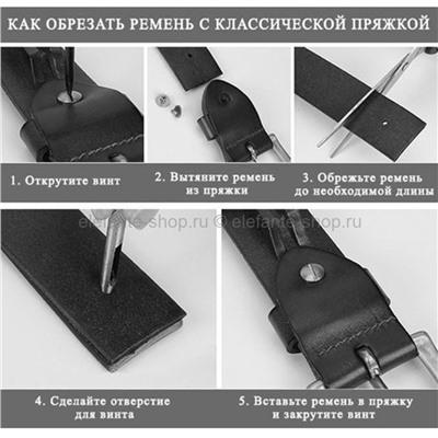 Ремень джинсовый INTERBELT Black 4 см 44143