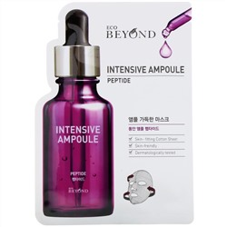 Beyond, Intensive Ampoule, пептидная маска, 1 шт., 22 мл (0,74 жидк. унции)
