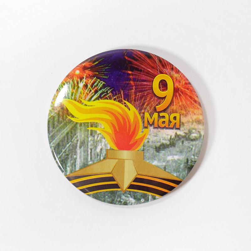 Pin pn. Значки 9 мая Садовод.