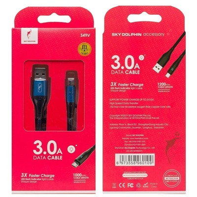 Кабель USB - micro USB SKYDOLPHIN S49V (повр. уп.)  100см 3A  (blue)