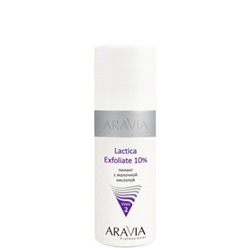 ARAVIA Professional Пилинг с молочной кислотой Lactica Exfoliate,150 мл.арт6102