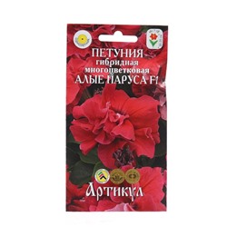 Семена Цветов Петуния "Алые Паруса", 10 шт