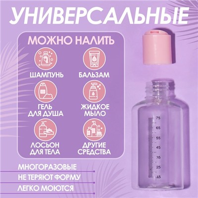 Набор для хранения, 3 предмета, со шкалой деления, цвет розовый