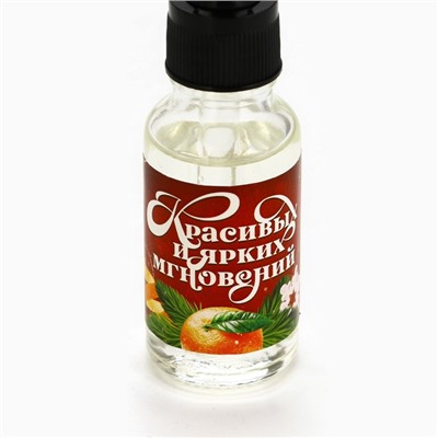 Новый год! Аромамасло  «Новогодняя коллекция: Ярких мгновений», аромат апельси