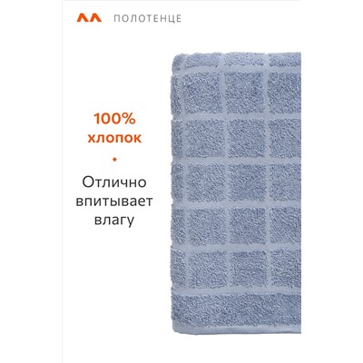 Большое махровое полотенце 100x150 Happy Fox Home