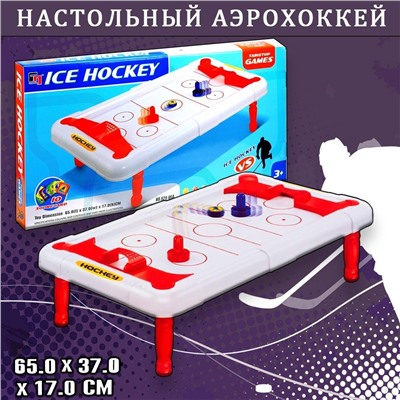 Игра настольная "Аэрохоккей" на ножках