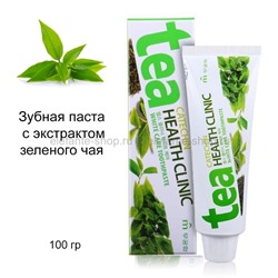 Зубная паста с экстрактом зеленого чая Tea Catechin Health Clinic 100 гр (51)