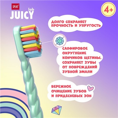 Зубная щётка Splat Juicy Lab для детей, магия единорога, жемчужная