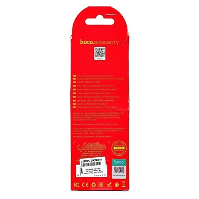 Кабель USB - Type-C Hoco X26 Xpress (повр. уп.)  100см 2A  (black/red)