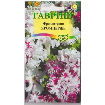 Петуния Яромнерже (Код: 12508)