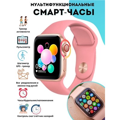 Умные смарт- часы Smart Watch LD6