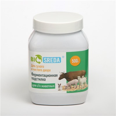 Ферментационная подстилка "BIOSREDA" для с/х животных, 500 гр