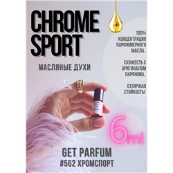 Chrome Sport / GET PARFUM 562