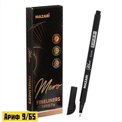 Линеры:Ручка капилярная Mazari Mero, 0.4 мм, цвет : чёрный. 12шт