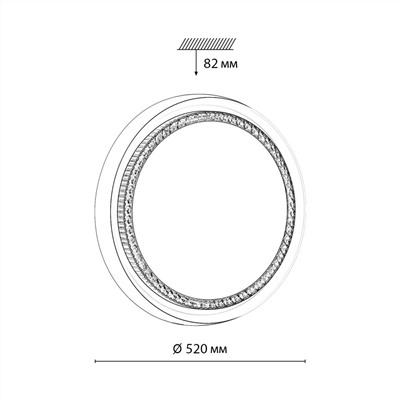 7644/EL PALE SN 136 Светильник пластик/белый/серый LED 70Вт 3000-6000К D520 IP43 пульт ДУ RAHIG