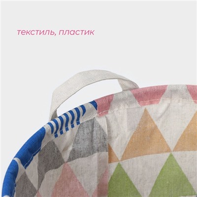 Корзина бельевая текстильная Доляна «Цветные треугольники», 35×35×45 см