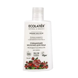 Очищающее молочко для лица Ecolatier ORGANIC WILD ROSE, 250 мл