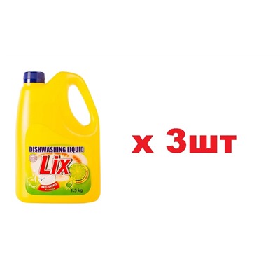 Lix Средство для мытья посуды Лимон 1,5л 3шт