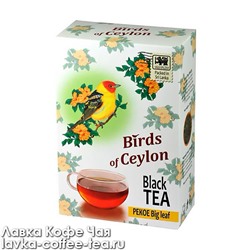 чай Птицы Цейлона "Pekoe" 200 г.