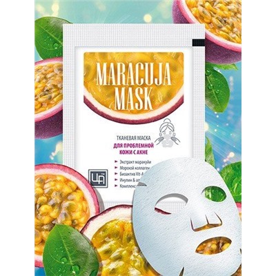 Маска тканевая для Проблемной кожи с акне Maracuja mask (уц.)