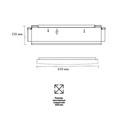 7692/80L AVRA LED SN Светильник металл/акрил/белый/черный/шампань LED 80Вт 3000-6000K D610 IP20 пульт ДУ ANTEY