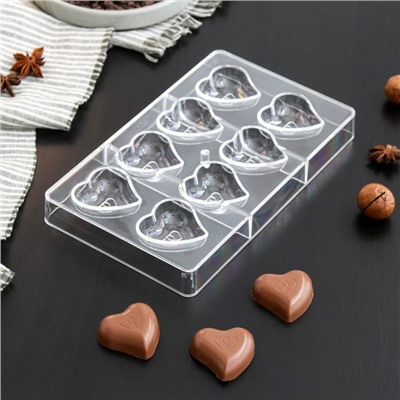 Форма для конфет и шоколада «Сердце», 20×12×2,5 см, 8 ячеек (4×4×1 см)