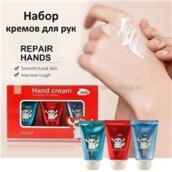 Набор кремов для рук MIMI Hand Cream 3x30ml (106)