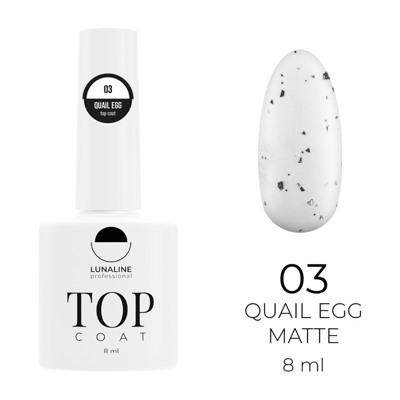 LunaLine Завершающее покрытие Quail egg matte 03 хлопья L 8мл