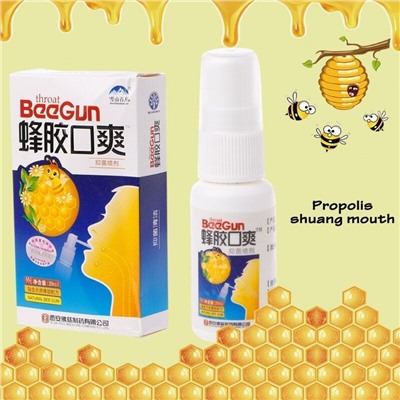 Спрей для горла с прополисом BeeGun 20ml