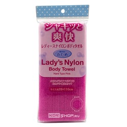 Мочалка для тела женская жесткая розовая Watts, Япония