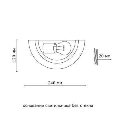 033 GLASSI SN 105 Бра стекло/белое E27 1*100Вт 300х160 ONDINA