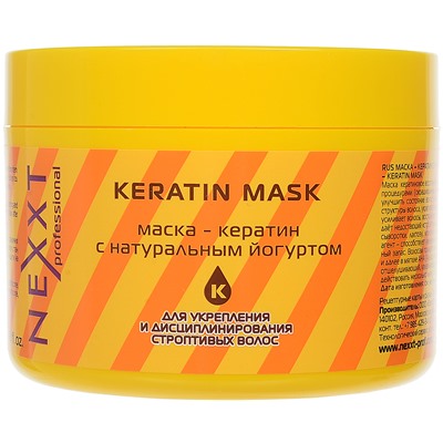 Кератин-маска NEXXT Professional для волос с натуральным йогуртом (Nexxt Professional Keratin Mask). 500 мл